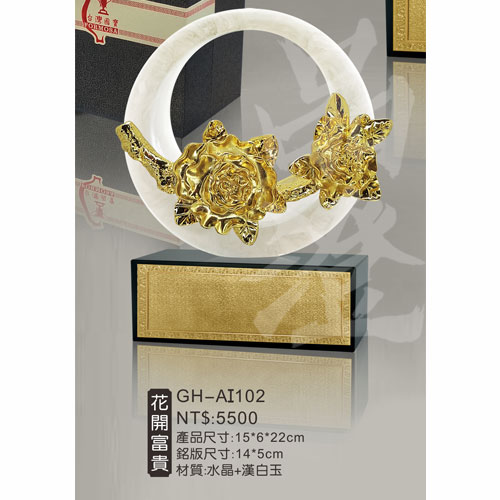GH-AI102