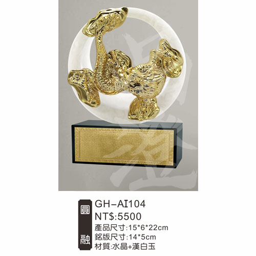 GH-AI104