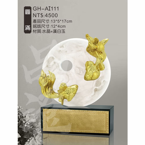 GH-AI111