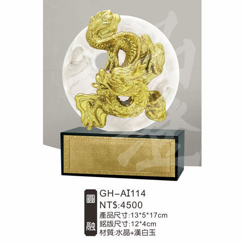 GH-AI114