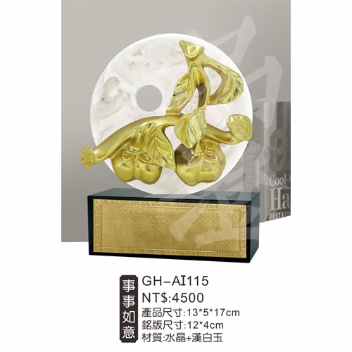 GH-AI115