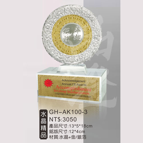 GH-AK100-3