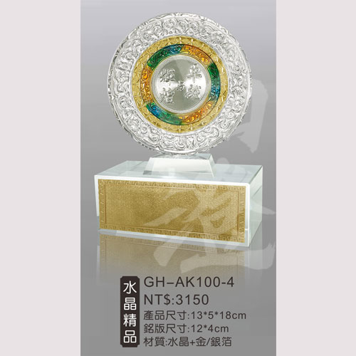 GH-AK100-4