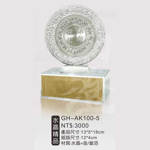 GH-AK100-5