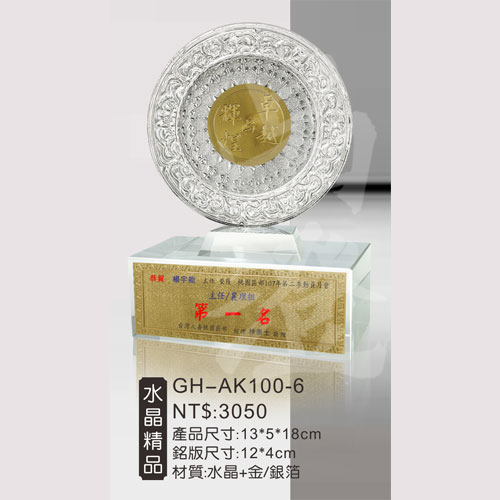 GH-AK100-6