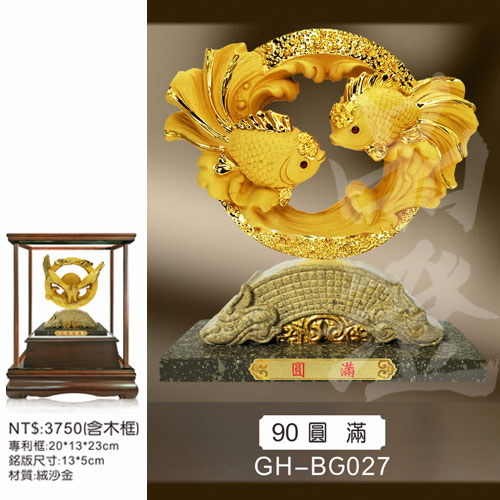 GH-BG027