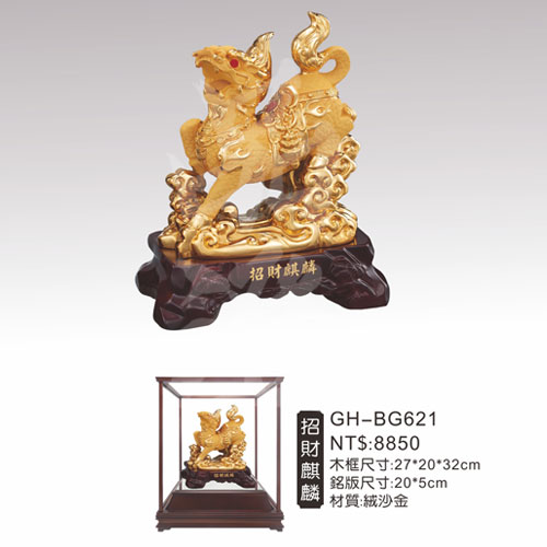 GH-BG621