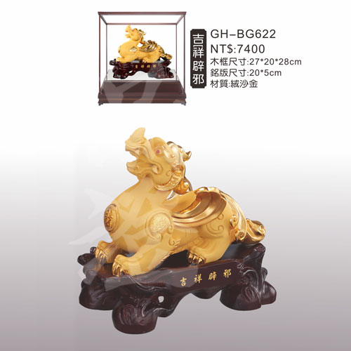 GH-BG622