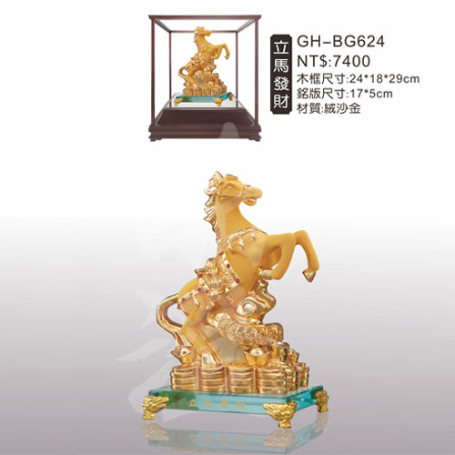 GH-BG624