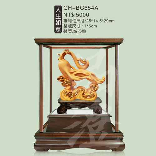GH-BG654A