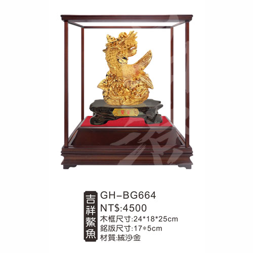 GH-BG664