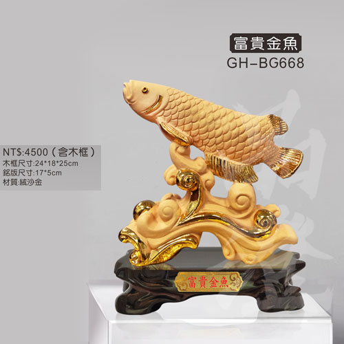 GH-BG668