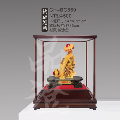 GH-BG669