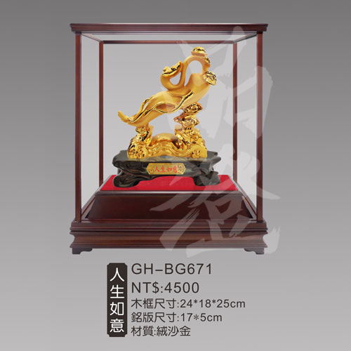 GH-BG671
