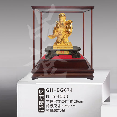 GH-BG674