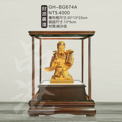 GH-BG674A