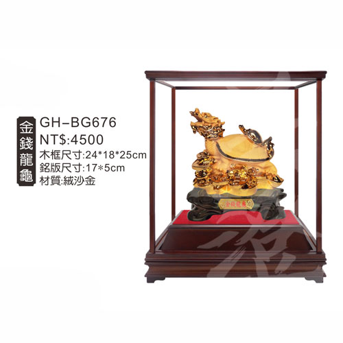 GH-BG676
