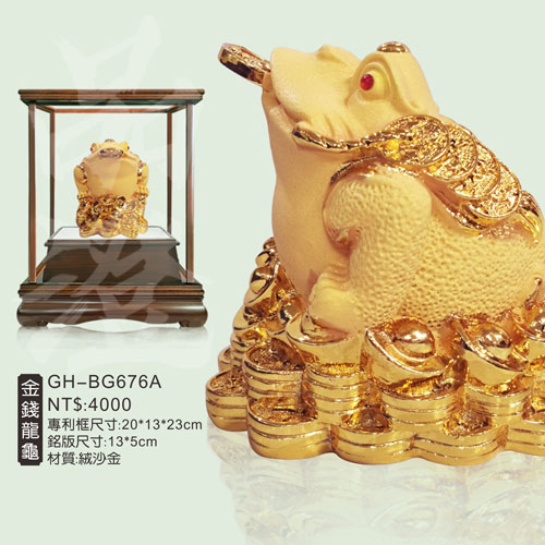 GH-BG676A