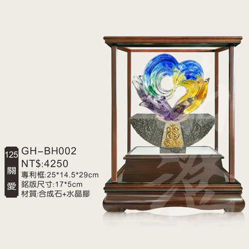GH-BH002