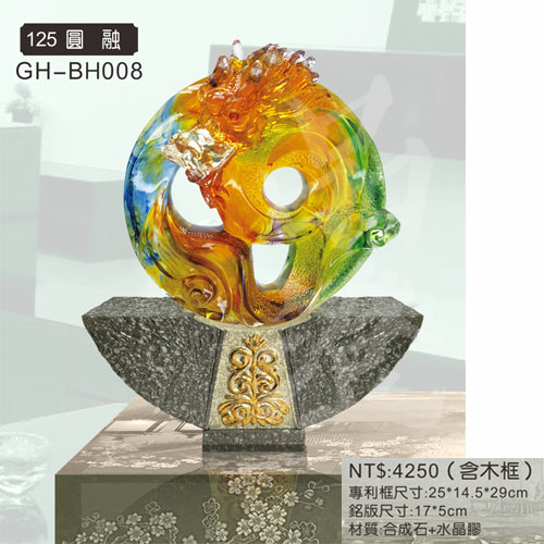 GH-BH008