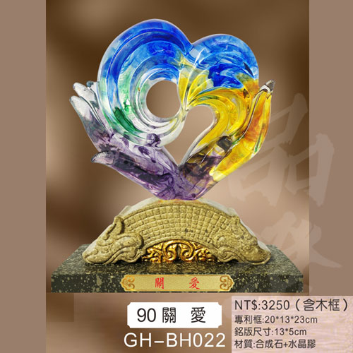 GH-BH022