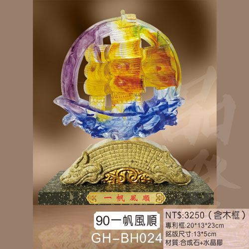 GH-BH024