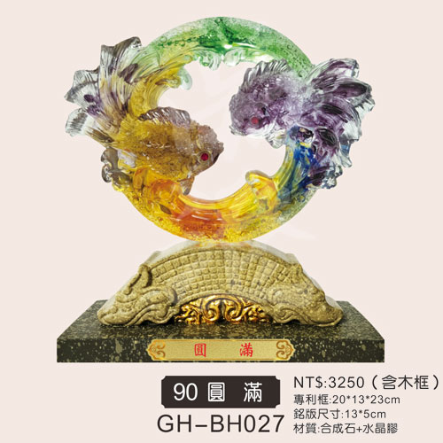 GH-BH027