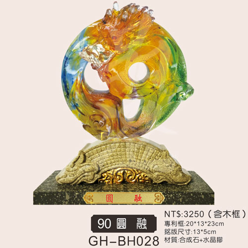 GH-BH028
