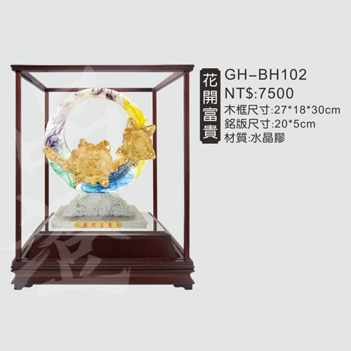 GH-BH102