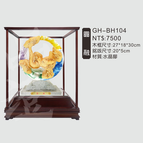GH-BH104