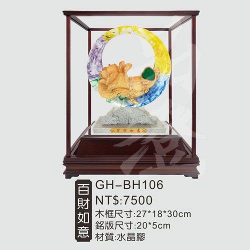 GH-BH106