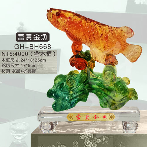 GH-BH668