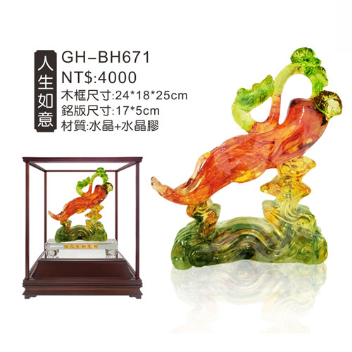 GH-BH671