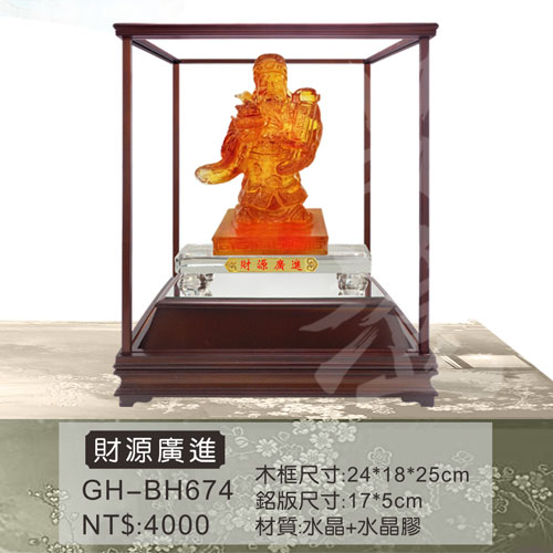 GH-BH674