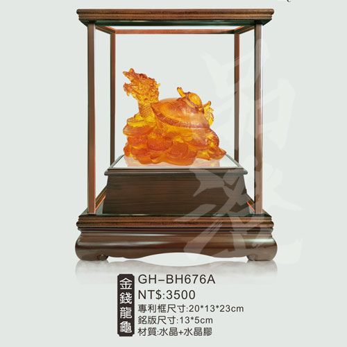 GH-BH676A