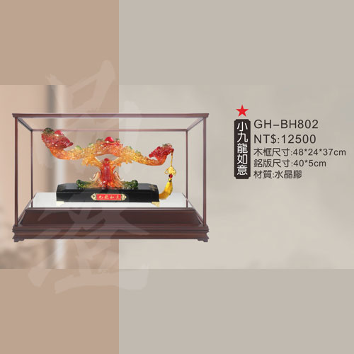 GH-BH802