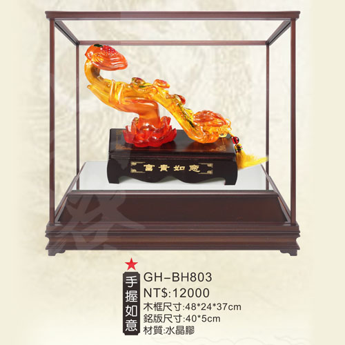 GH-BH803