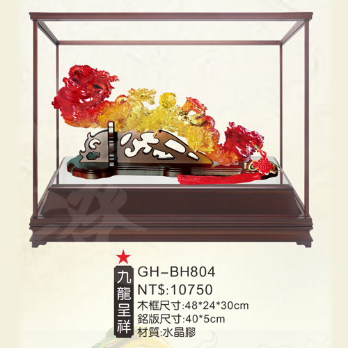 GH-BH804
