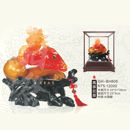 GH-BH806