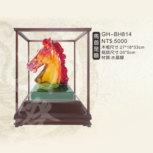 GH-BH814
