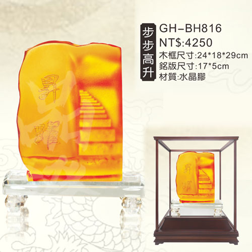 GH-BH816