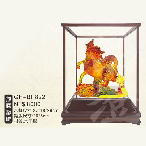 GH-BH822