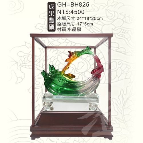 GH-BH825