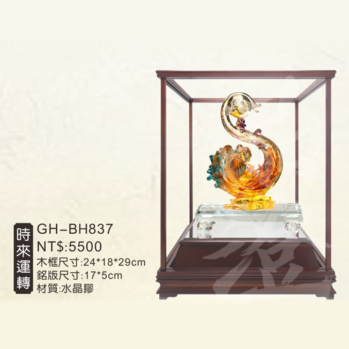GH-BH837