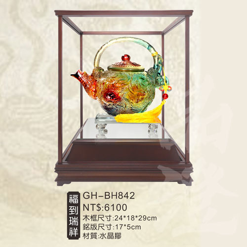 GH-BH842