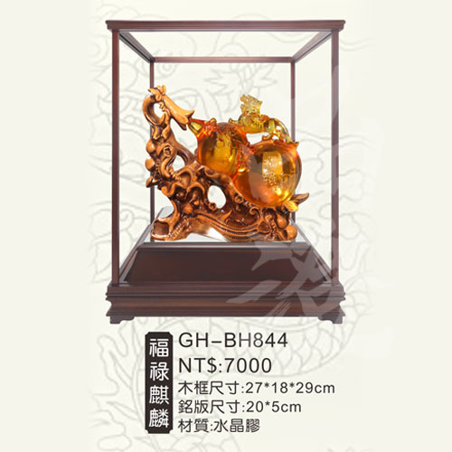 GH-BH844