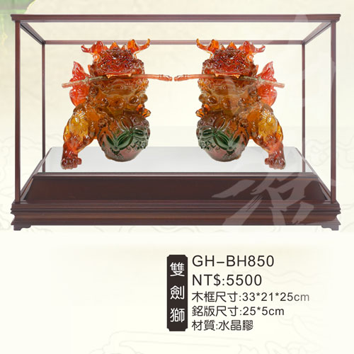 GH-BH850