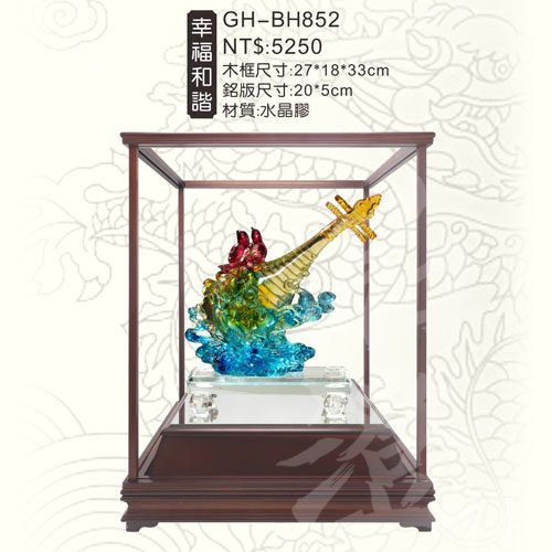 GH-BH852
