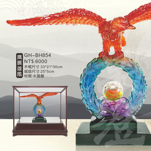GH-BH854