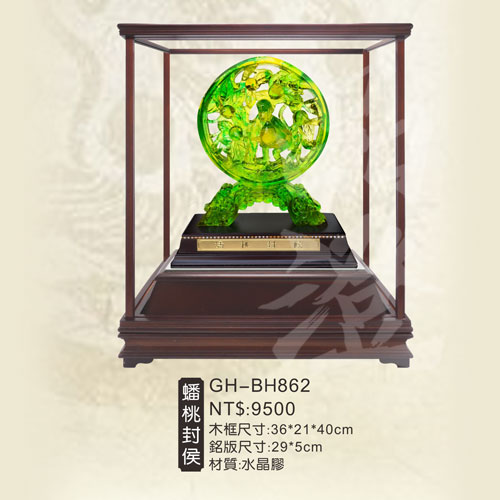 GH-BH862